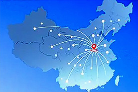 覆蓋全國的服務網點 覆蓋全國的服務網點